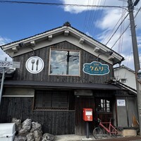 洋食屋ケムリ - 
