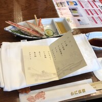 かに道楽 川崎店 - 