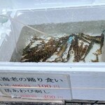 Tsukiji Sashiten - 