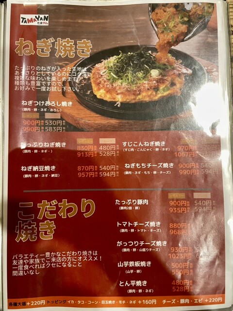 by デブタロウ : たまやん - 山鹿市その他/ステーキ | 食べログ by デブタロウ : たまやん - 山鹿市その他/ステーキ | 食べログ