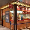 カドヤ食堂 阪神梅田店
