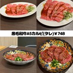 Yakiniku Mushaburui - 