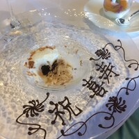リーガロイヤルホテル京都 -  リーガロイヤルホテル京都 -