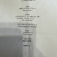 DINING & BAR TABLE 9 TOKYO - 