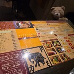 スープカリー専門店 元祖 札幌ドミニカ - 