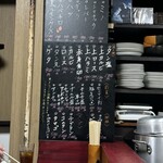 焼肉幸泉 - メニュー