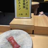 THE SAKAI Aoyama - 