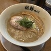 中華そば 桐麺 総本店
