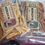 七越製菓 - 秋といえばさつまいもなんです！(^^)