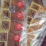 七越製菓 - 寒くなると味噌味が欲しくなる今日この頃(^^)