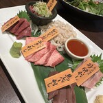 肝屋　嘉正亭　みその - 