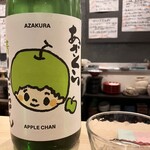路地裏酒場 ゴンポジ - 