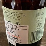 バー エイジング - ラガヴーリン1999ディスティラーズエディション