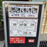 博多麺房 赤のれん - 