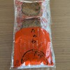 アスパム物産 アスパム店