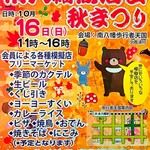 Athi Thi - 16書いてあるけど(日)は15日ですた