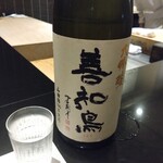 日本料理 晴山 - 