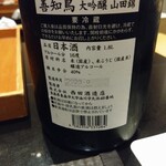 日本料理 晴山 - 