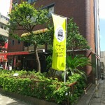 銀座フィッシュバーガー NAGOMI - 