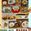 野菜割烹 あき吉 - 料理写真: