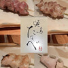 Yakitori Tanabe - 