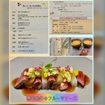 野菜割烹 あき吉 - 