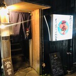 魚Bar 一歩 - 