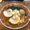 自家製手もみ麺 ラーメン赤松