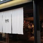 GARIGUETTE 京都 - 