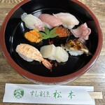 Sushi Kappou Matsumoto - 