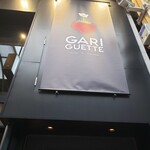 GARIGUETTE 京都 - 