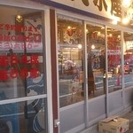 Isomaru Suisan - 昼　店舗入口
      