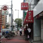 無鉄砲  - 並ぶ覚悟で来なさい！