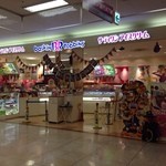 サーティワンアイスクリーム - 
