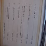 横濱屋本舗食堂 - 