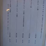 横濱屋本舗食堂 - 