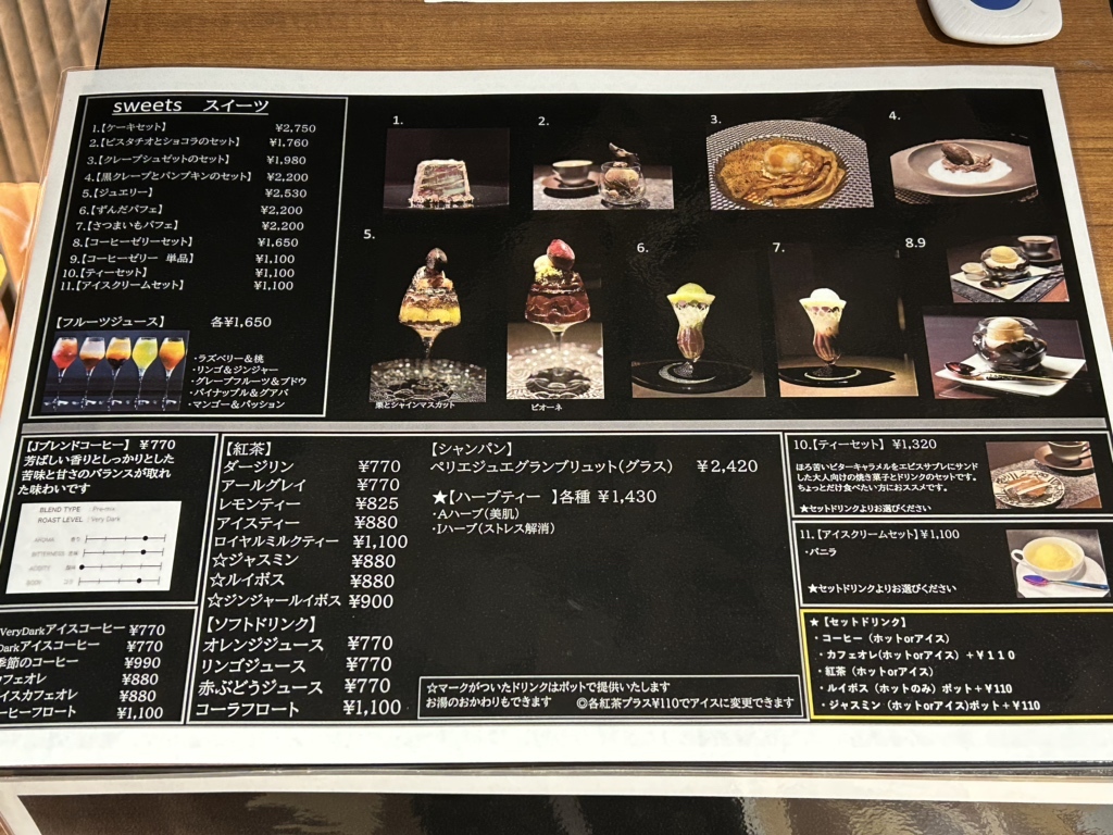 メニュー写真 : 【閉店】ジョウタロウ・サイトウ・カフェ 銀座店
