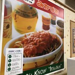 みかづき - 保守派の私はイタリアンにしましたが、