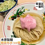 Mizuhara Seimen - 鰹昆布水つけ麺　Instagram@eiyasu77