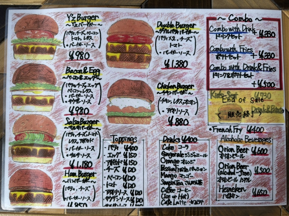 ハンバーガーページです メニュー写真 : Y'z BURGER （ワイズ バーガー） - 名護市