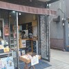 VANITOY BAGEL 蔵づくり本店