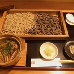 Marutaka Soba - 