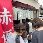 亀屋菓子店小町店 - 