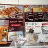 元祖 宇味家 JR宇都宮駅構内店