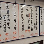 おぐろのまぐろ - その2