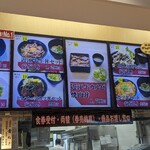 EXPASA多賀（下り） フードコート - 