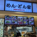 EXPASA多賀（下り） フードコート - 