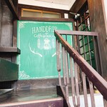 気まぐれカフェ辻堂 - 