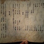 とんかつ やまいち - 