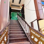 気まぐれカフェ辻堂 - 